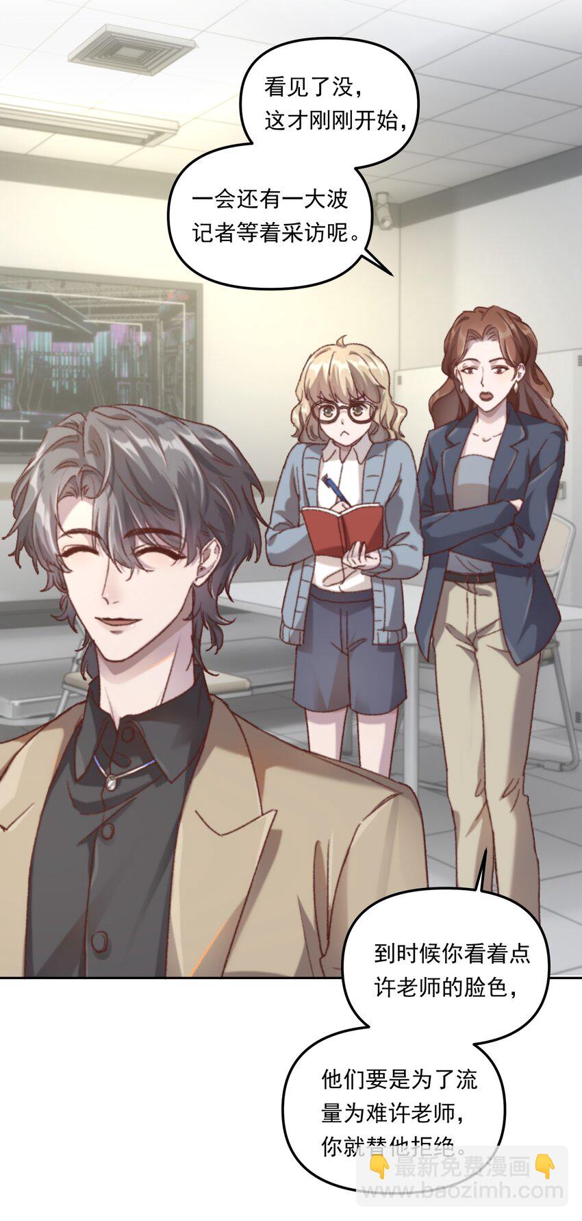 004 恋情是真的很甜蜜了！-第5话