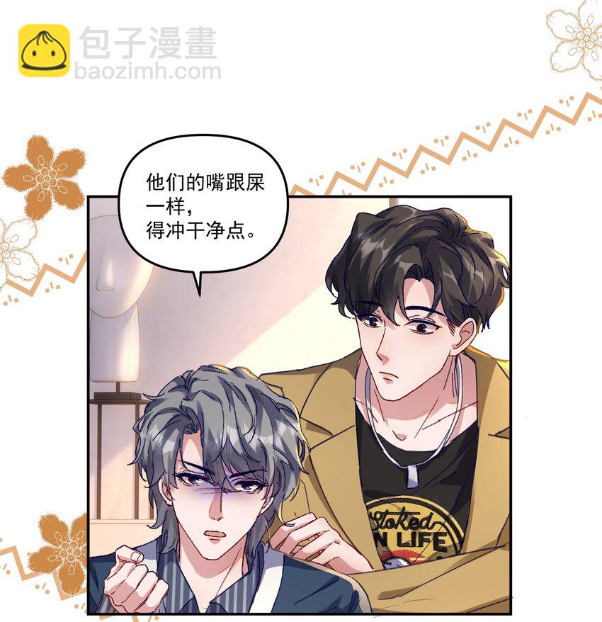 036 那我现在就要亲！-第39话