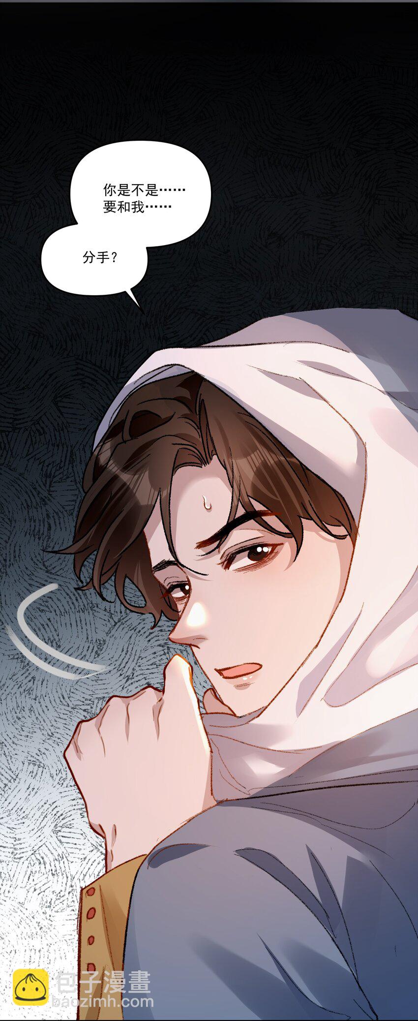 036 那我现在就要亲！-第39话