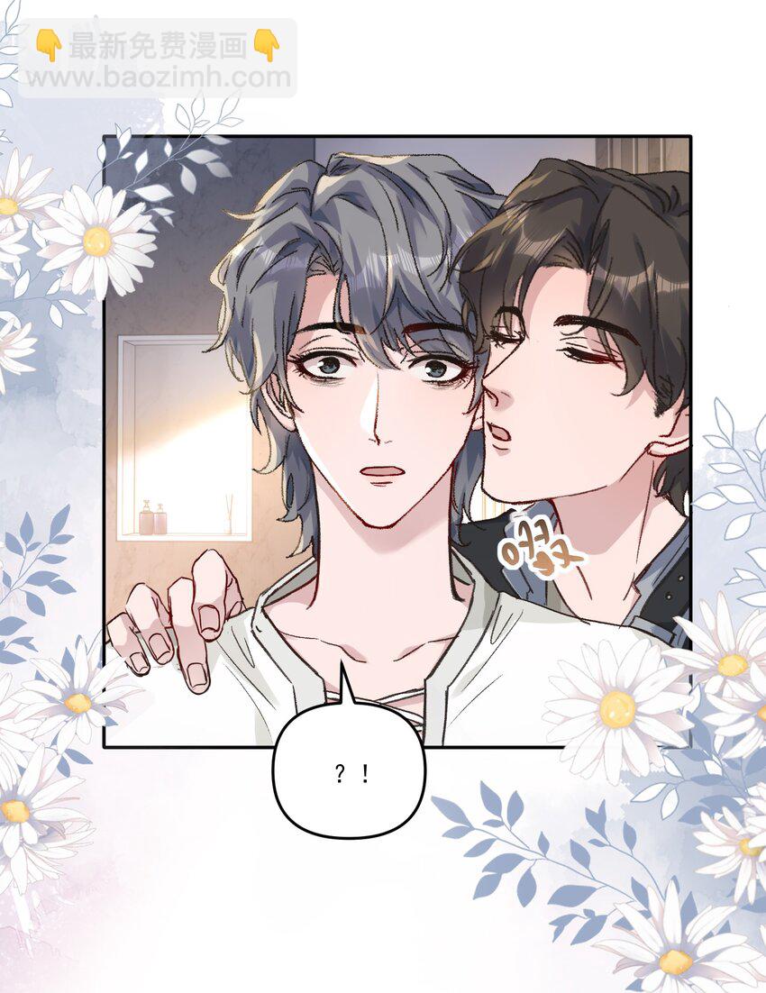 038 以后我帮你治！-第41话