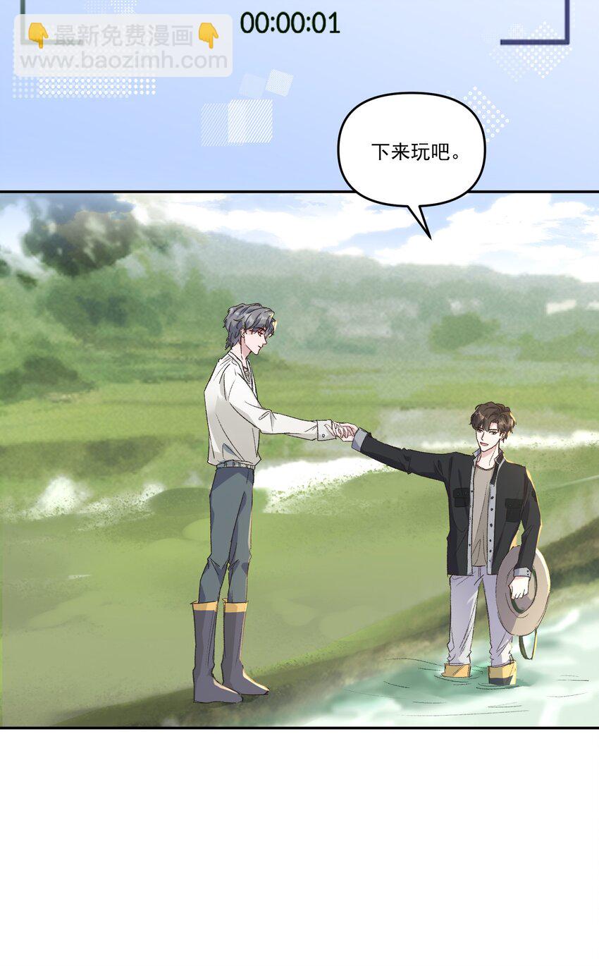 038 以后我帮你治！-第41话