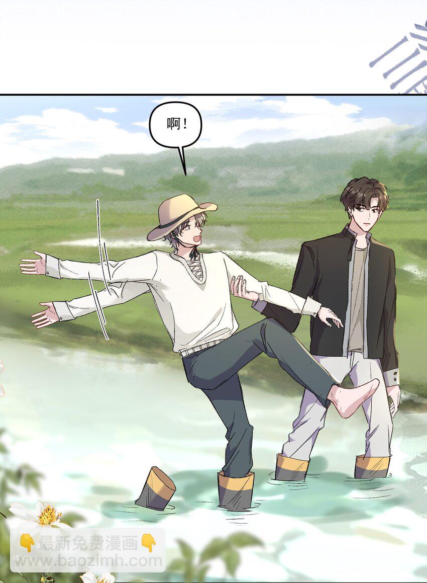 038 以后我帮你治！-第41话