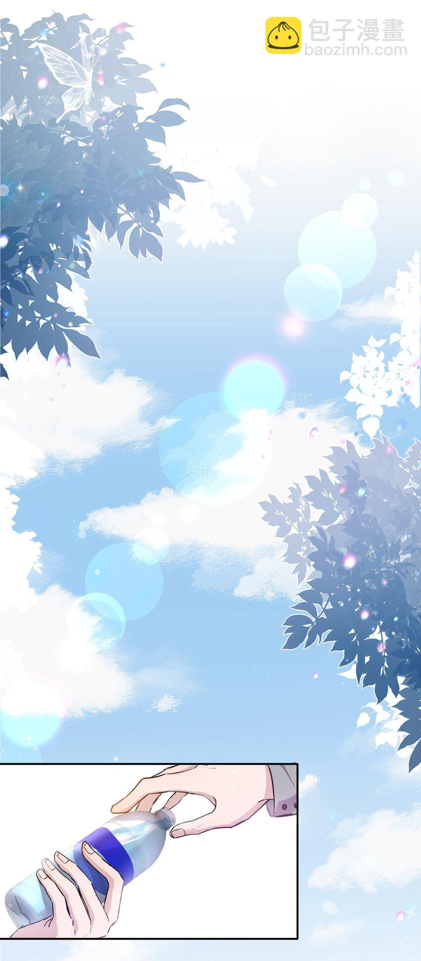 038 以后我帮你治！-第41话