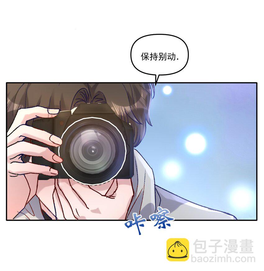 040 别咬好吗！都肿了！-第43话