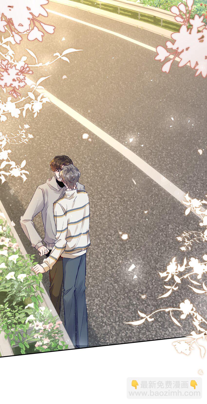 040 别咬好吗！都肿了！-第43话