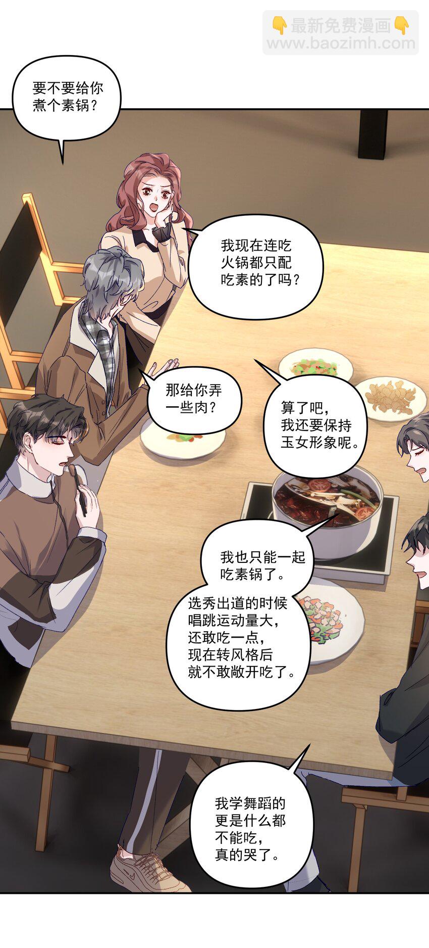 042 让我怎么亲！-第45话