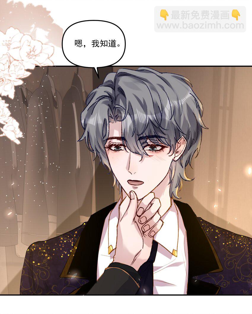 042 让我怎么亲！-第45话