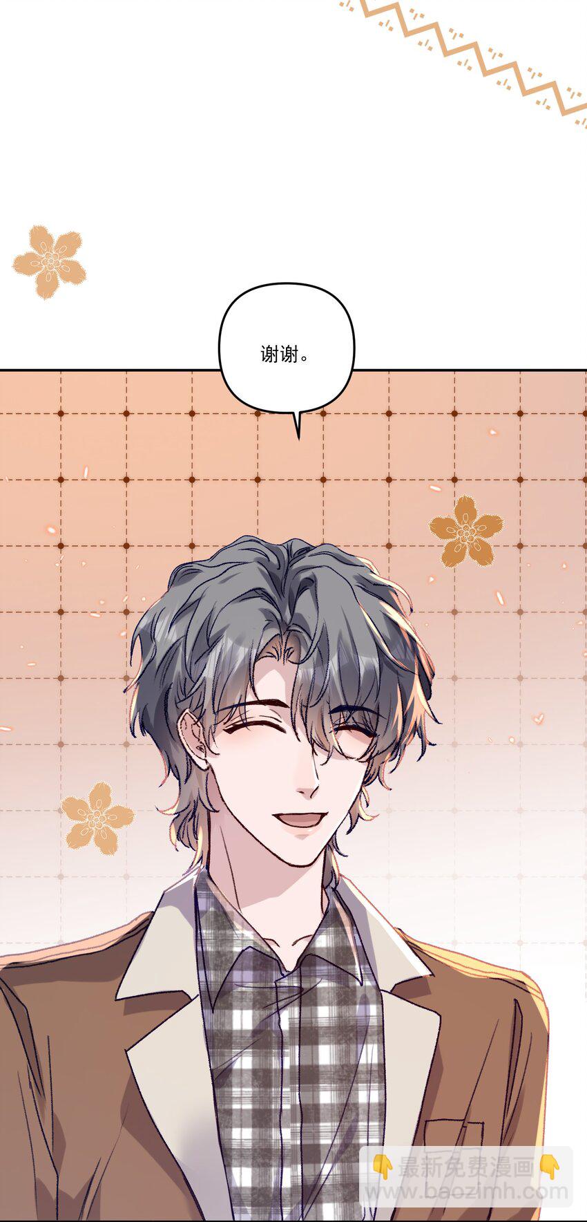 042 让我怎么亲！-第45话