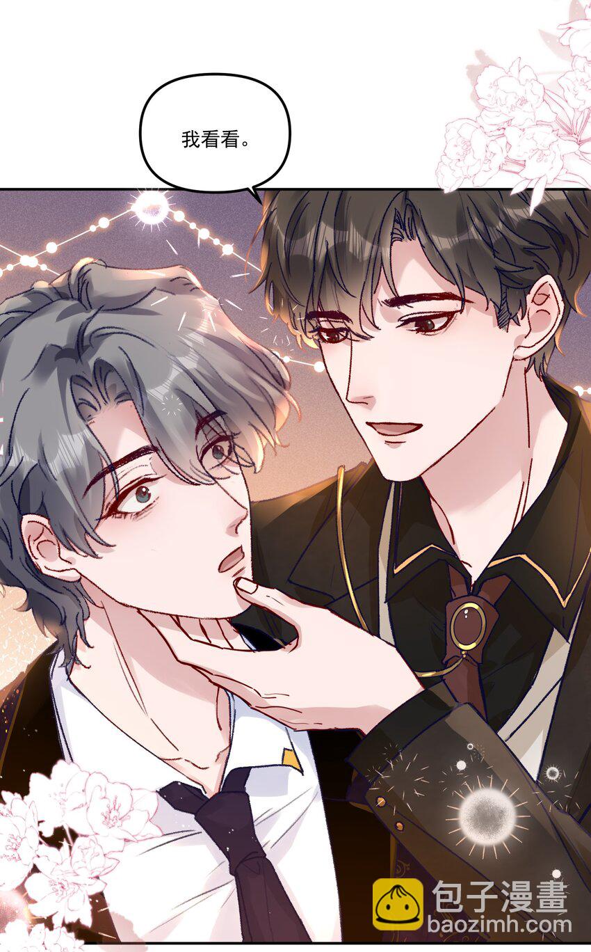 044 我给你润润！-第47话