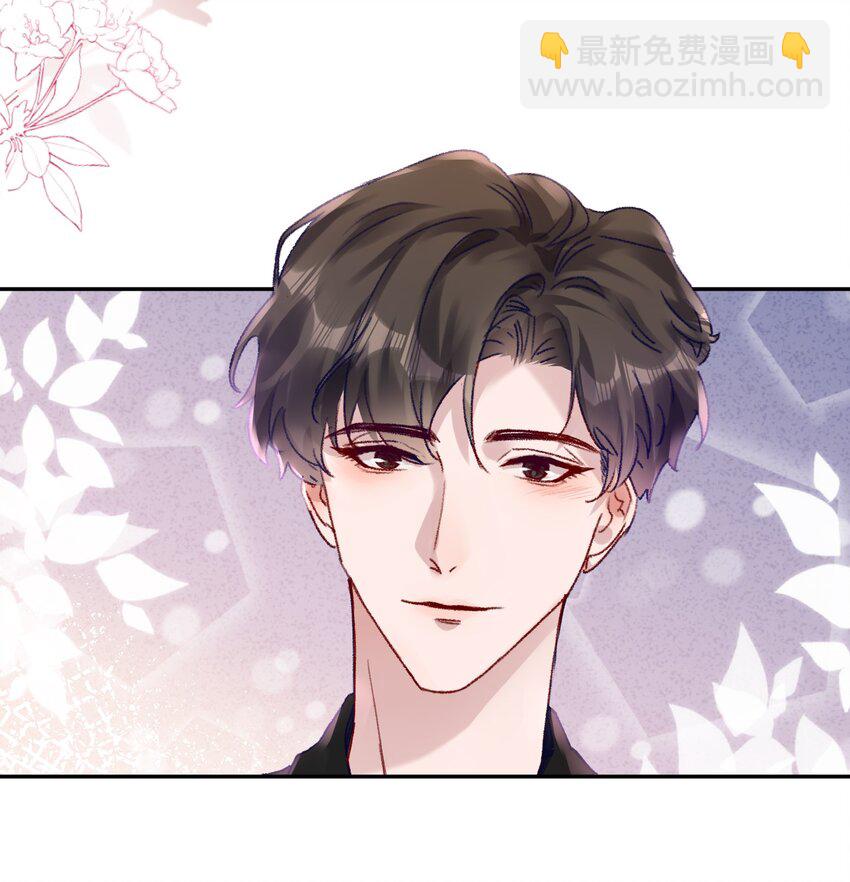 044 我给你润润！-第47话