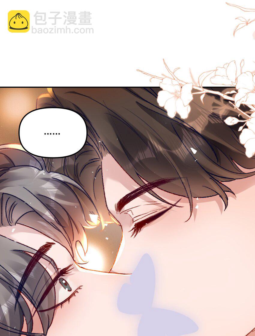 044 我给你润润！-第47话