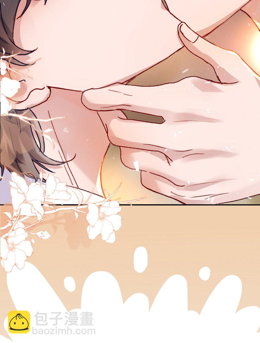 044 我给你润润！-第47话