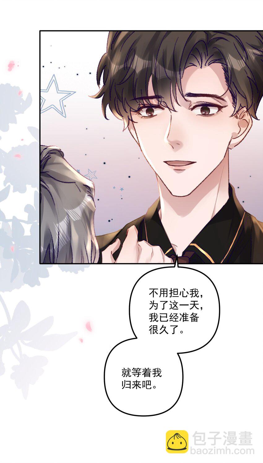 046 我的乖乖受委屈怎么办！-第49话