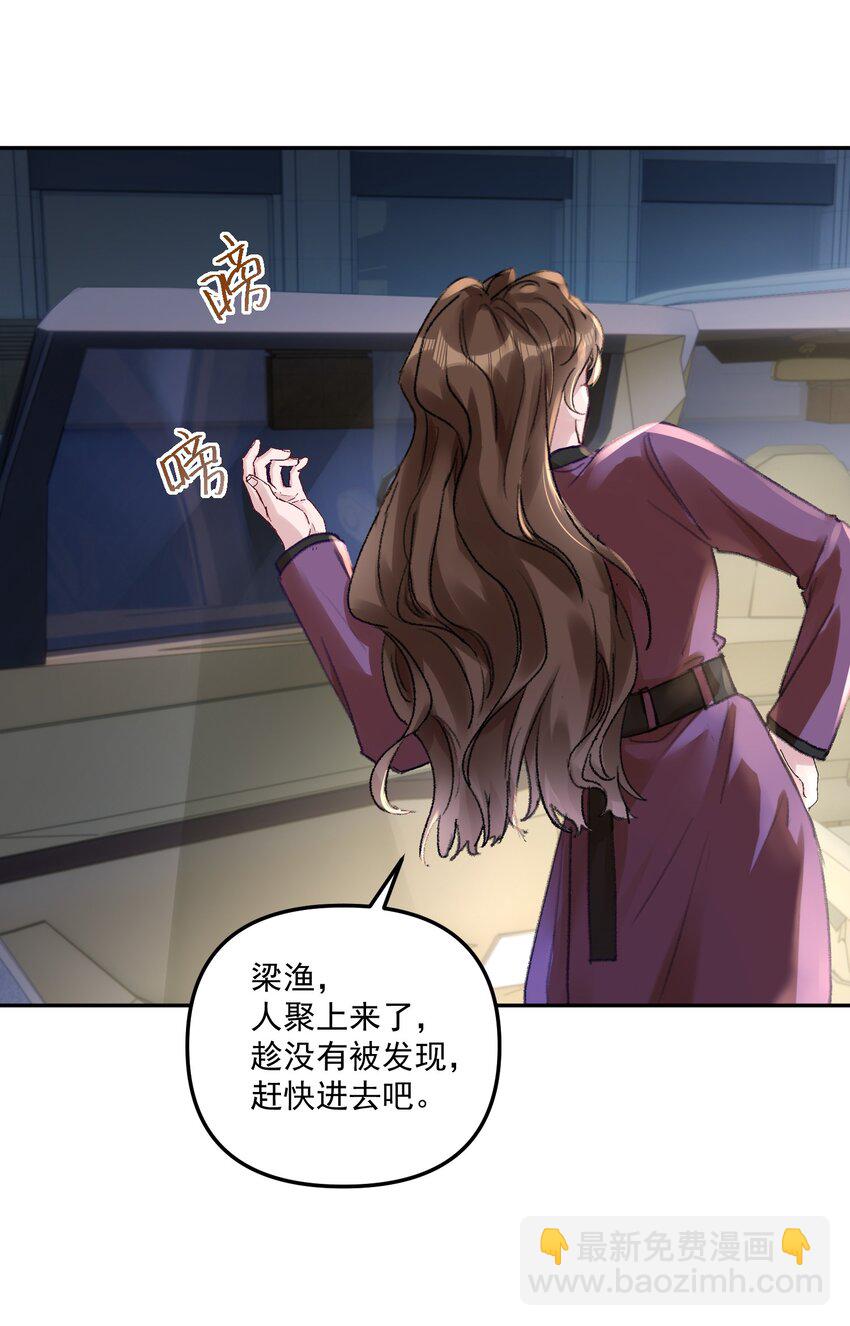 046 我的乖乖受委屈怎么办！-第49话