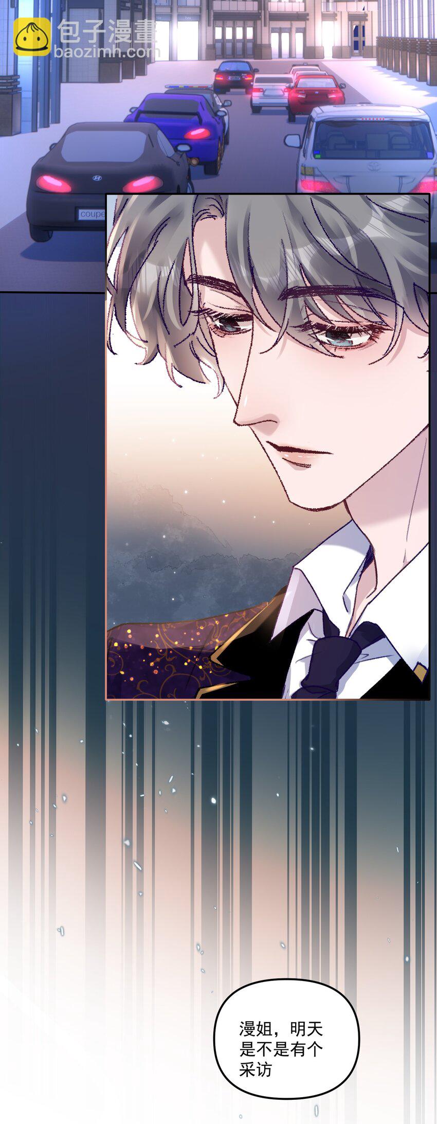 046 我的乖乖受委屈怎么办！-第49话