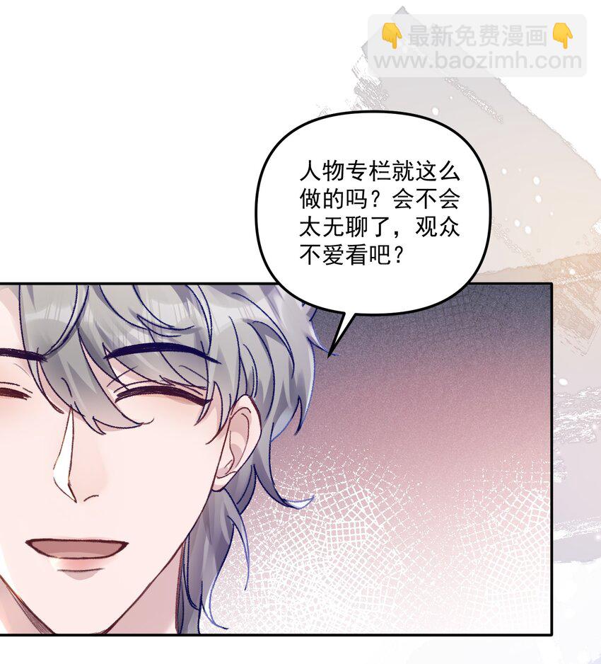 046 我的乖乖受委屈怎么办！-第49话