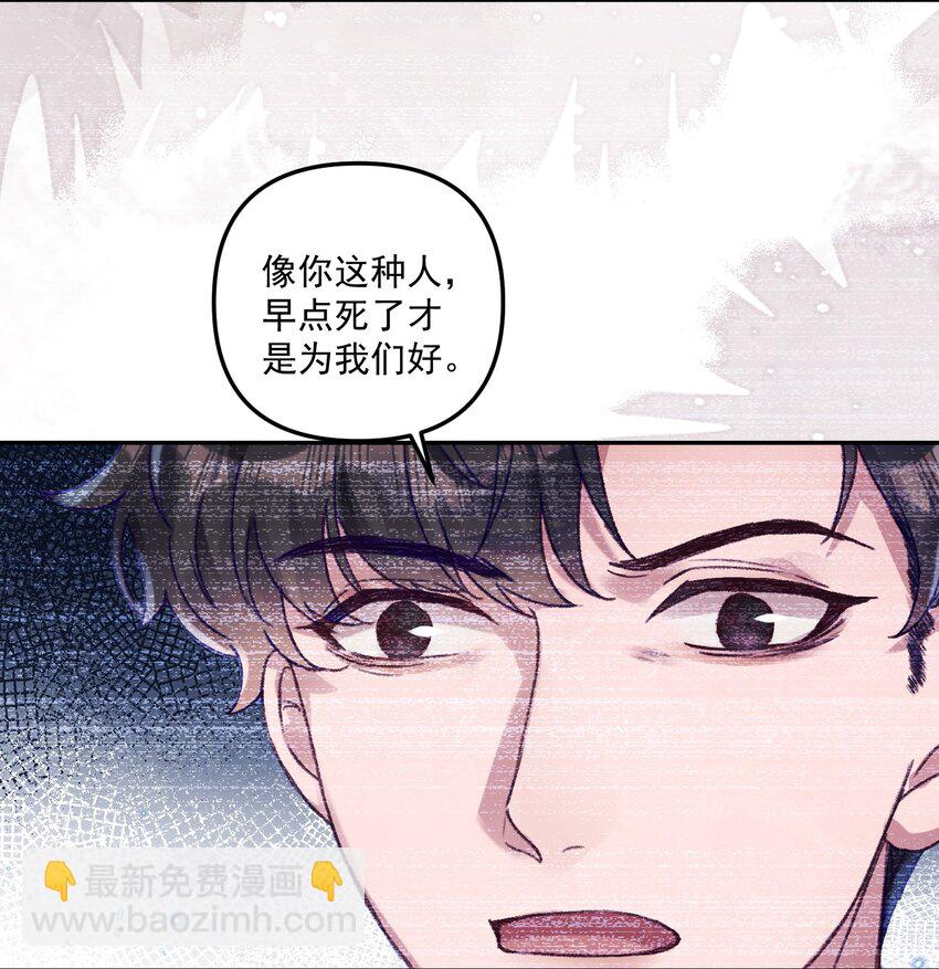 046 我的乖乖受委屈怎么办！-第49话