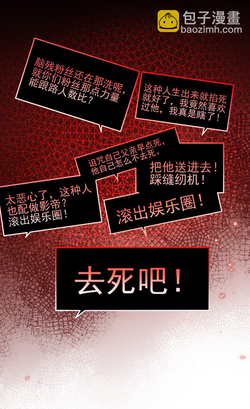 046 我的乖乖受委屈怎么办！-第49话