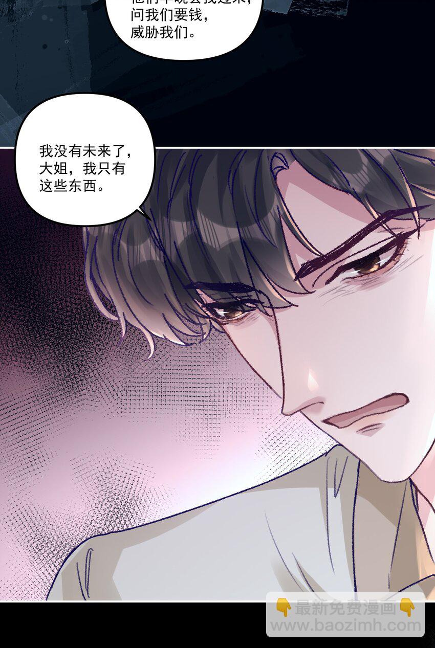 048 现在的你，漂亮死了！-第51话