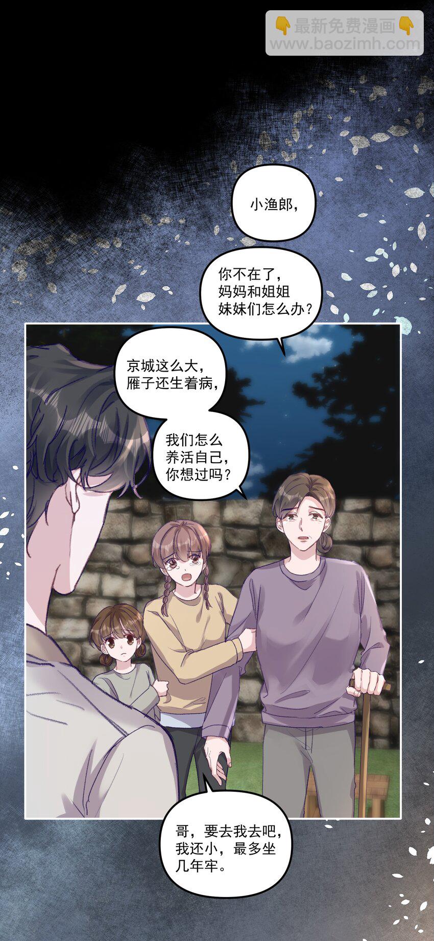 048 现在的你，漂亮死了！-第51话