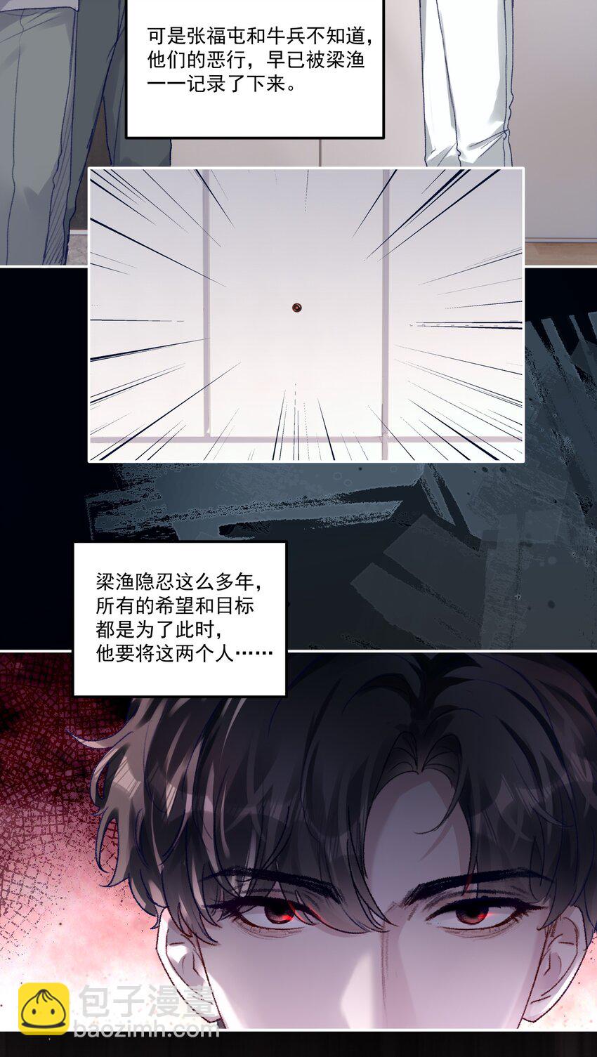 048 现在的你，漂亮死了！-第51话