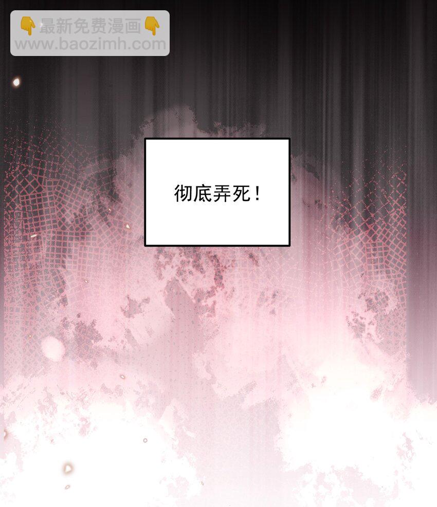 048 现在的你，漂亮死了！-第51话