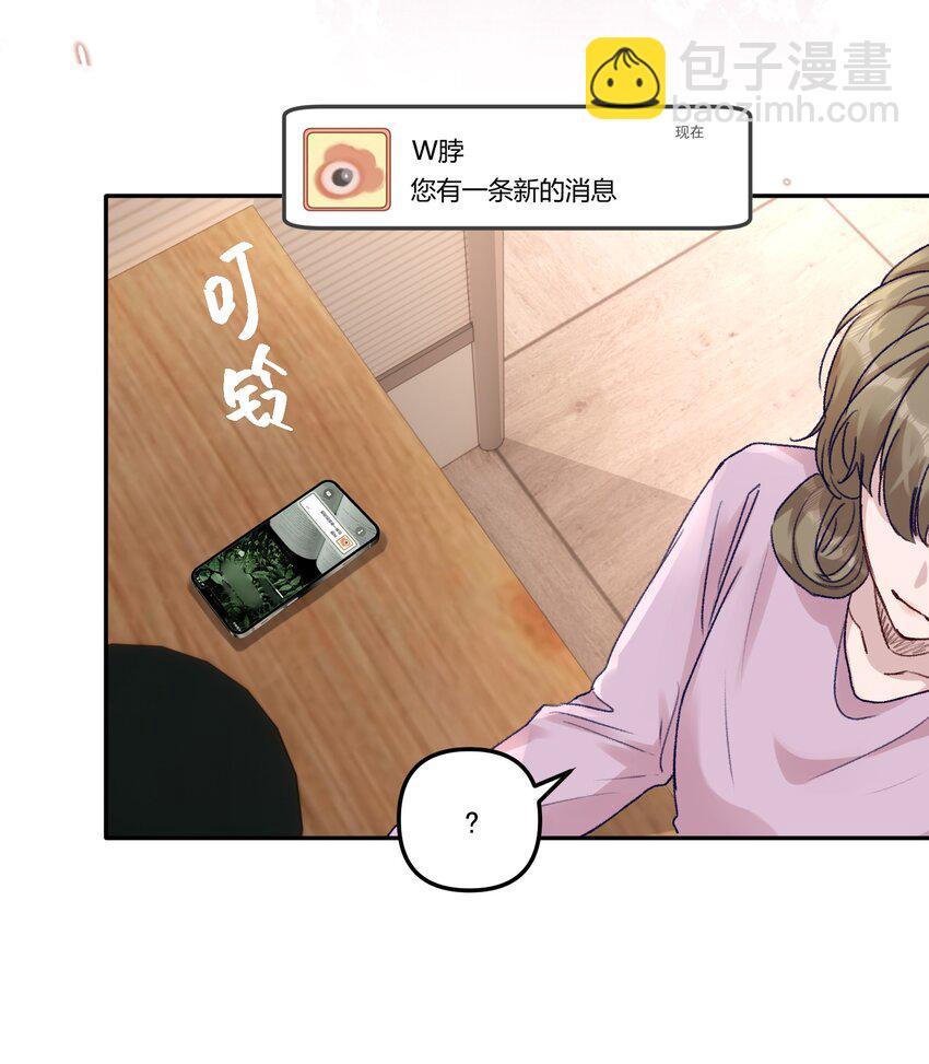 048 现在的你，漂亮死了！-第51话