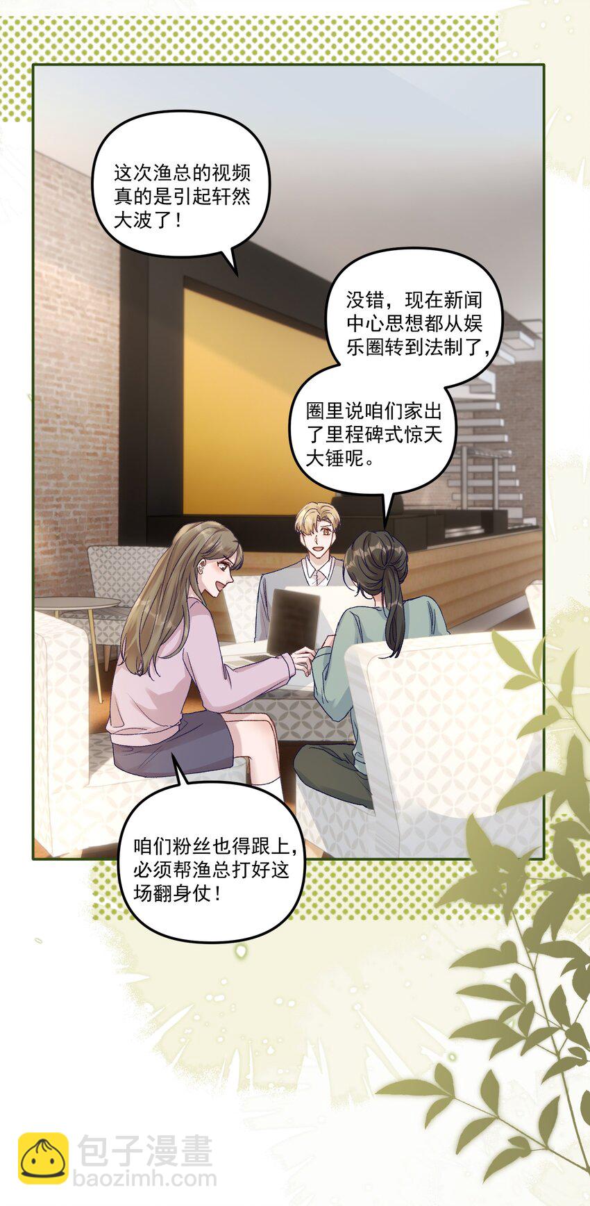 048 现在的你，漂亮死了！-第51话