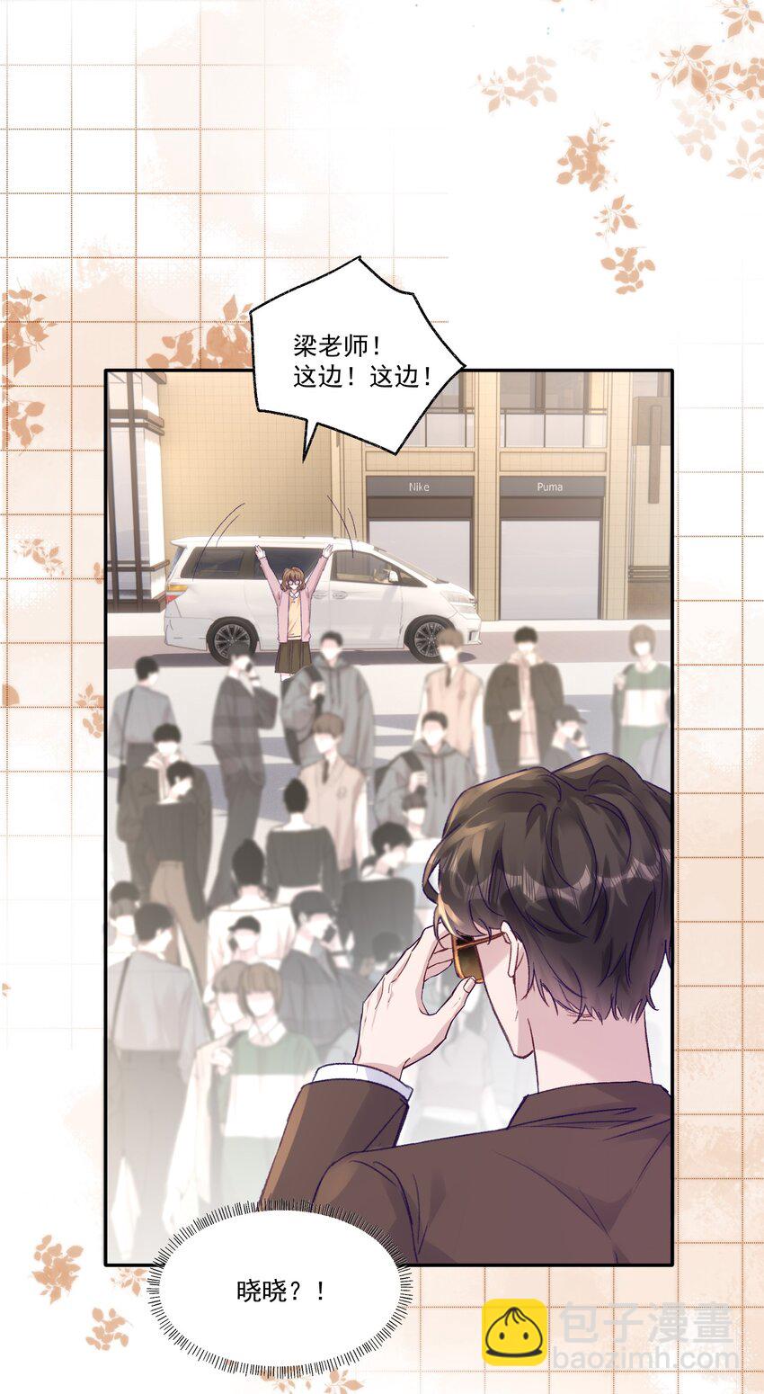 048 现在的你，漂亮死了！-第51话