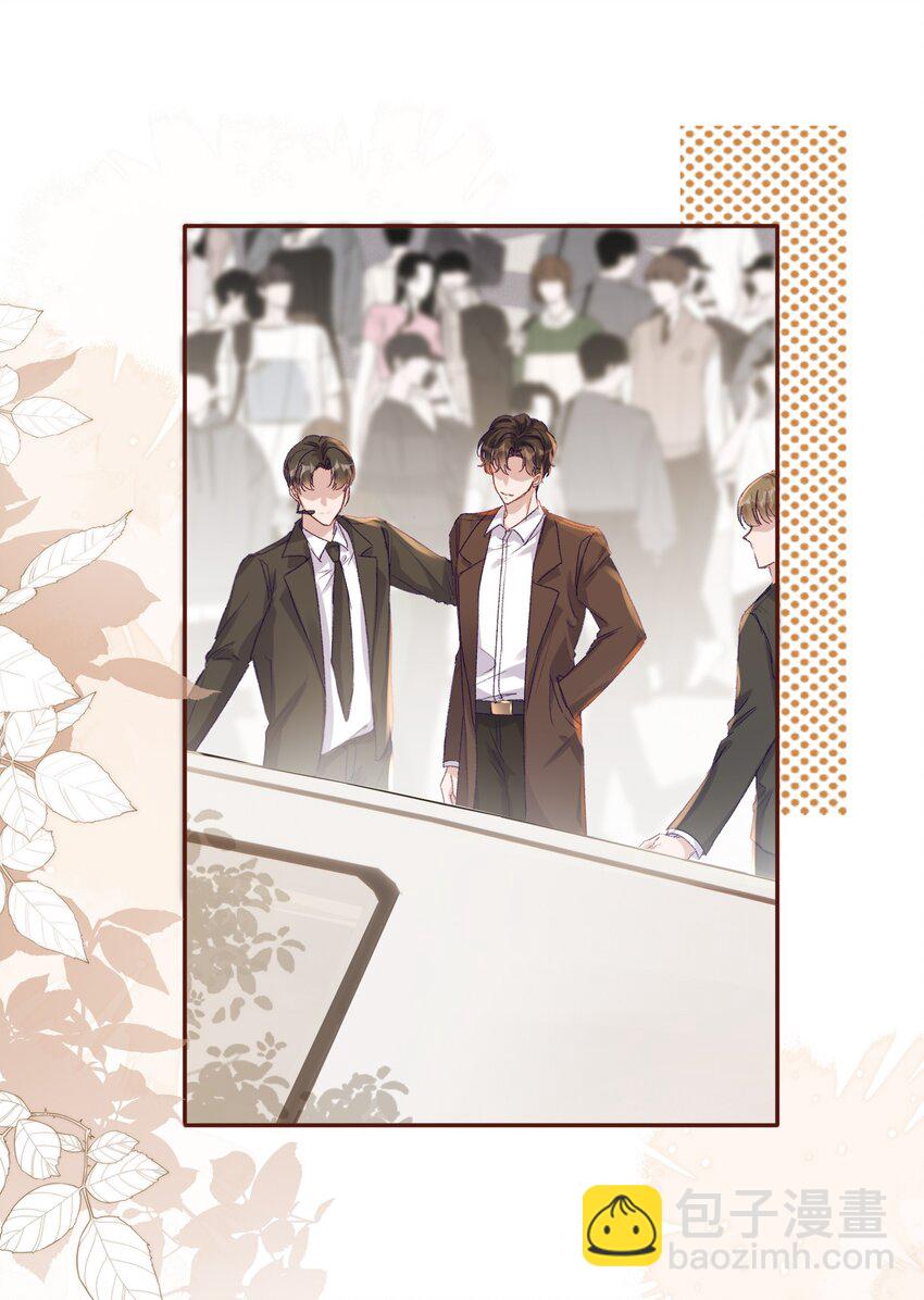 048 现在的你，漂亮死了！-第51话