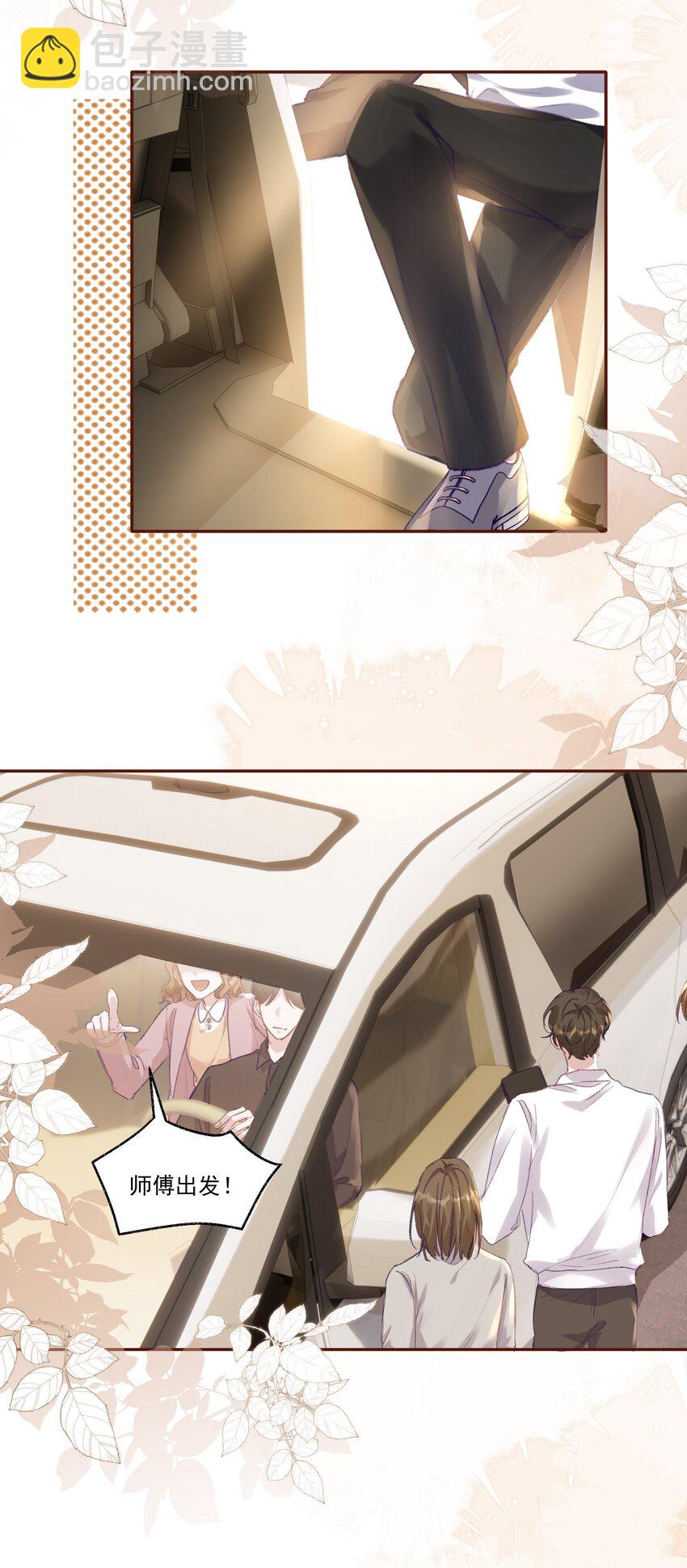 048 现在的你，漂亮死了！-第51话