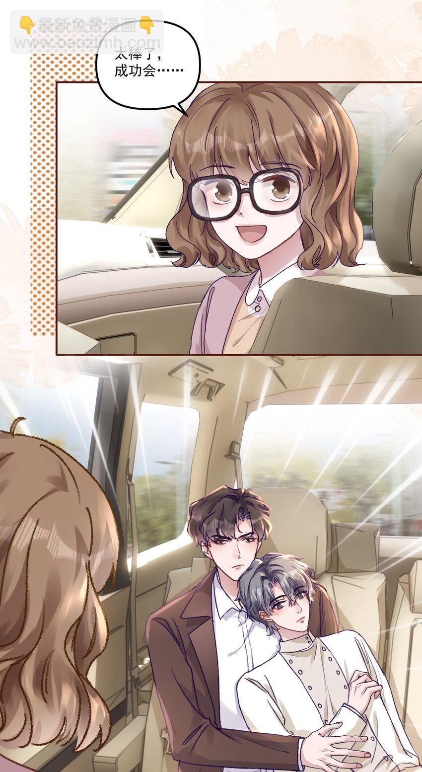 048 现在的你，漂亮死了！-第51话