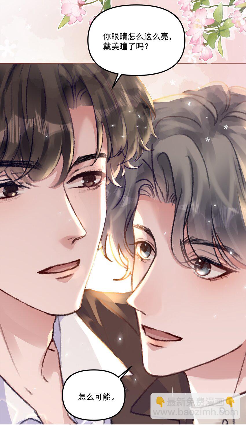 048 现在的你，漂亮死了！-第51话