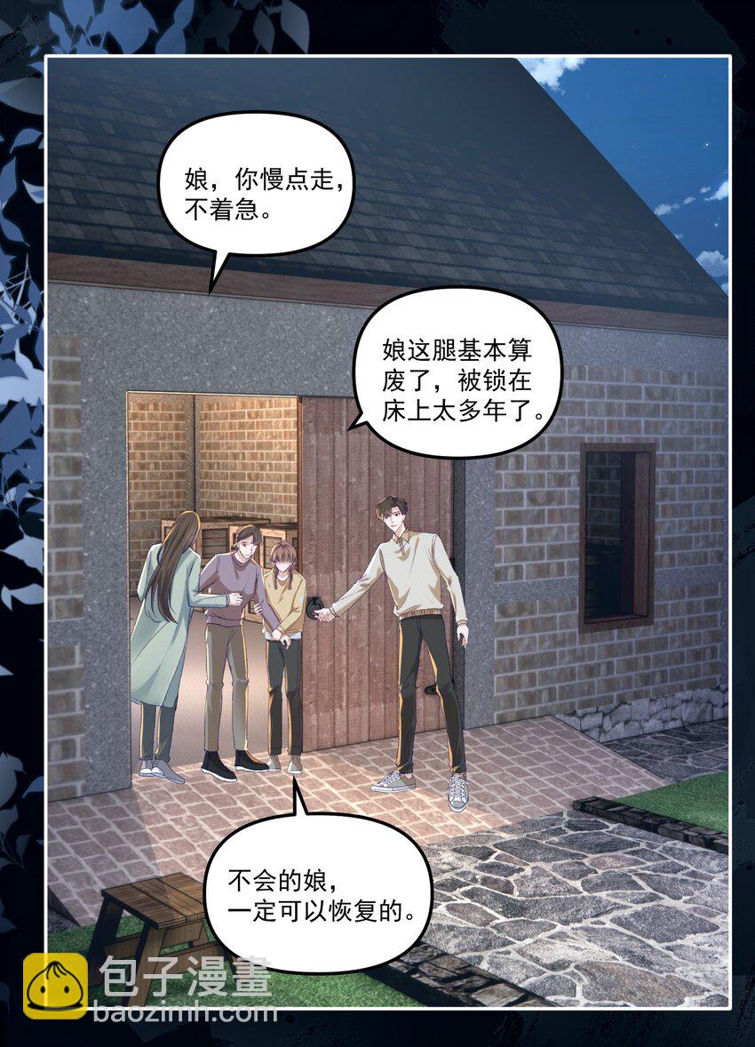 048 现在的你，漂亮死了！-第51话