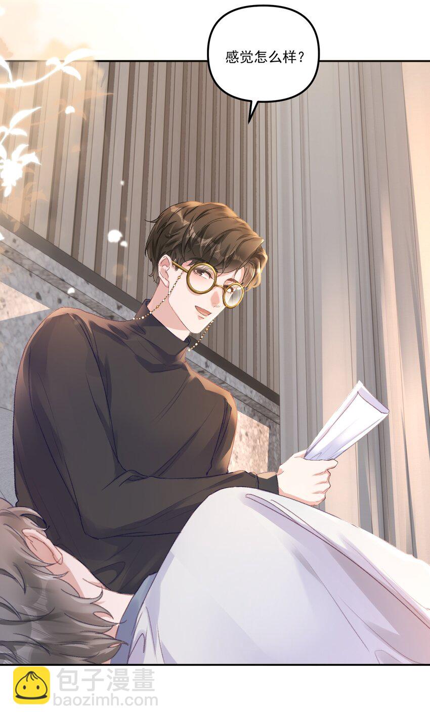 050 小丑本丑！-第53话