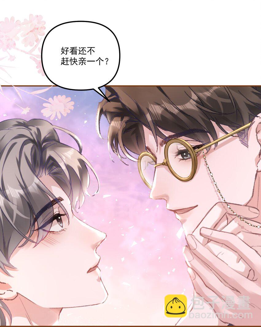 050 小丑本丑！-第53话