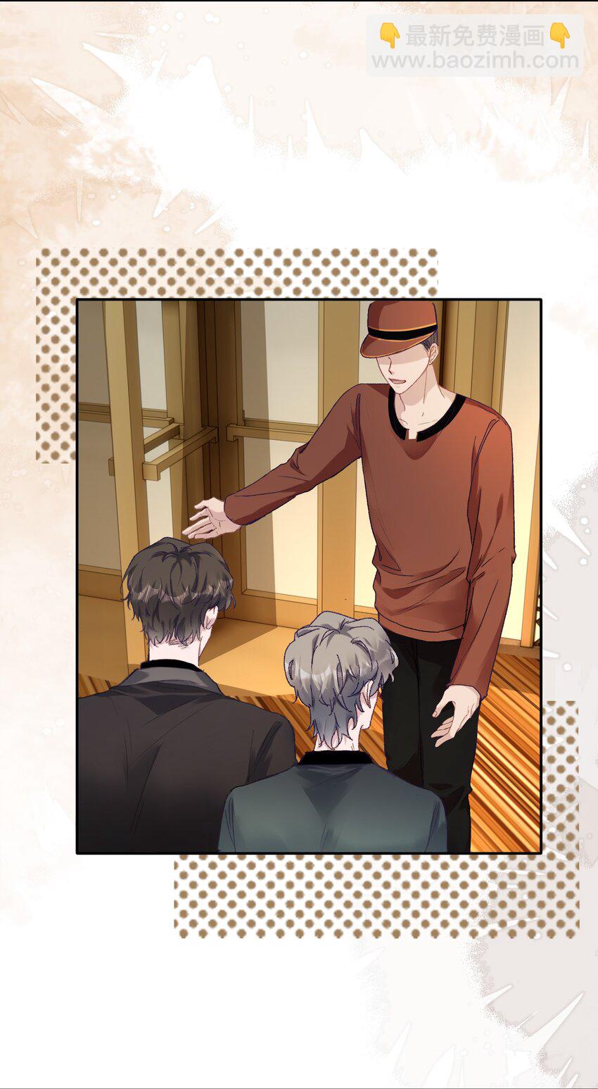 052 你今天真好看！-第55话