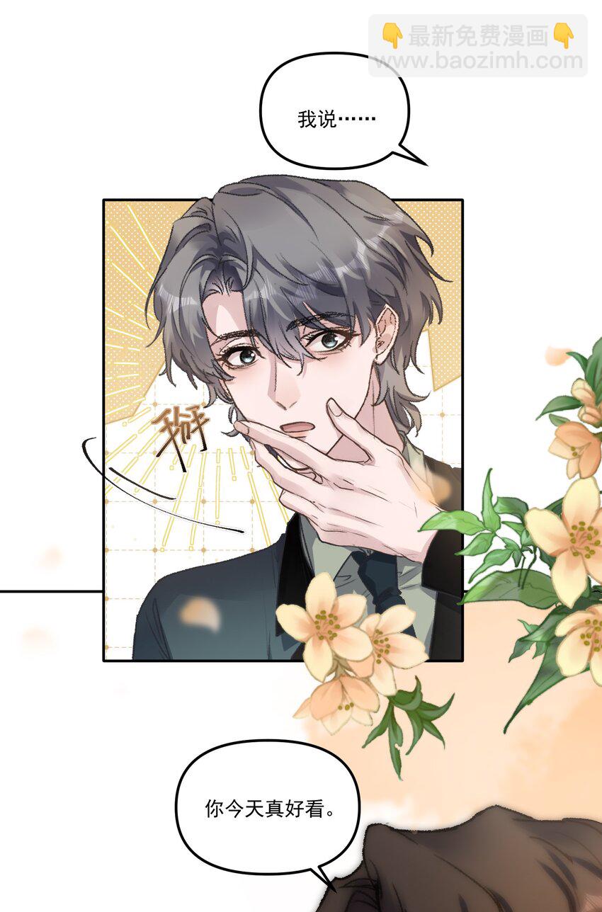 052 你今天真好看！-第55话
