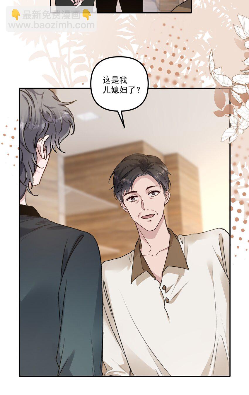 052 你今天真好看！-第55话