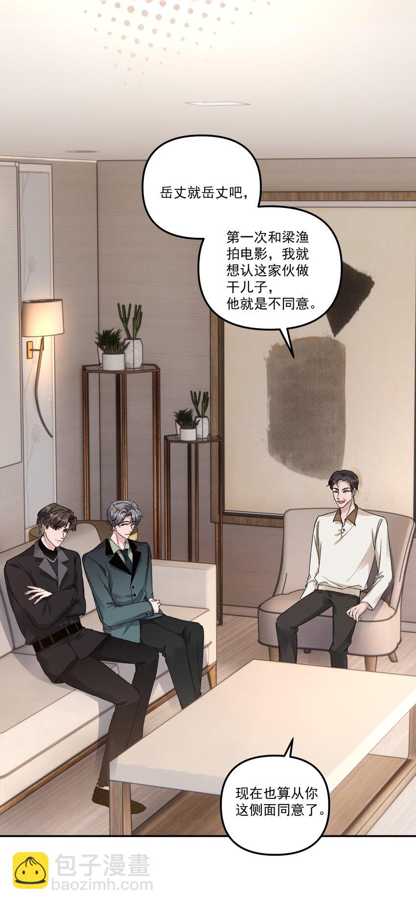 052 你今天真好看！-第55话