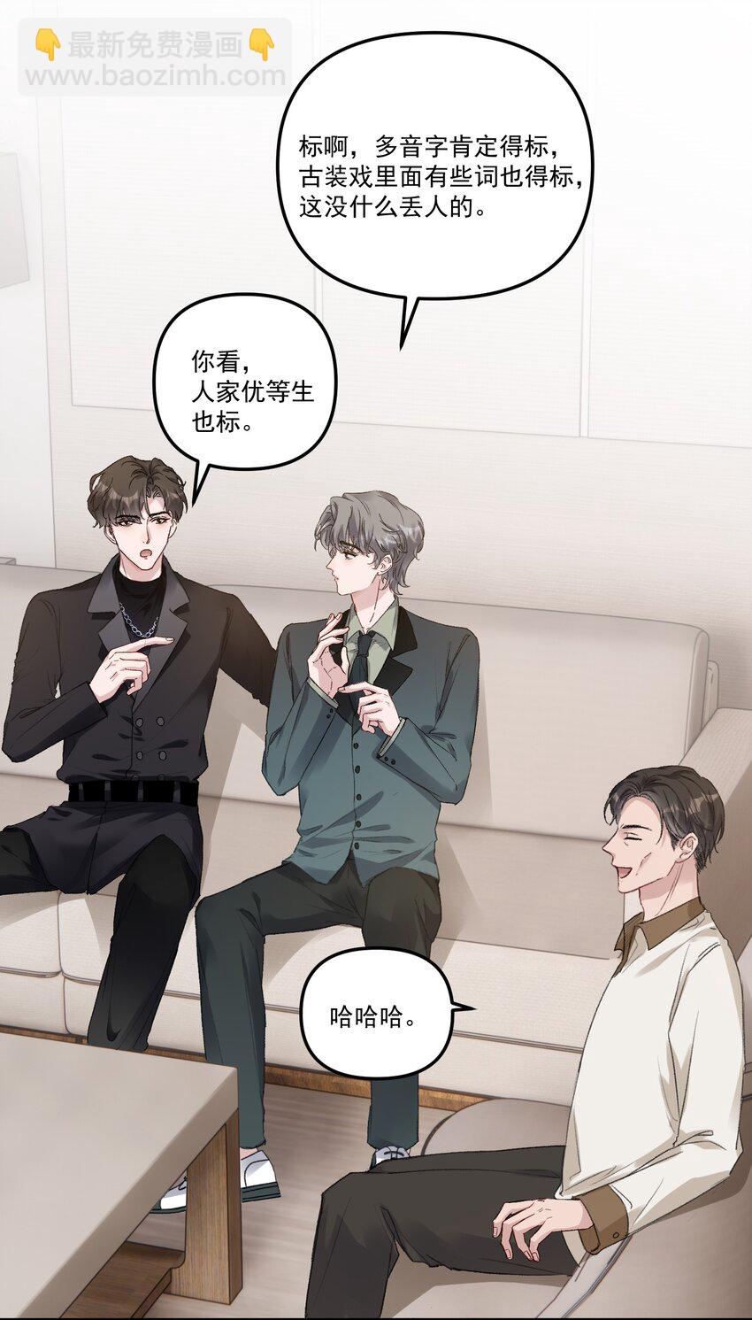 052 你今天真好看！-第55话