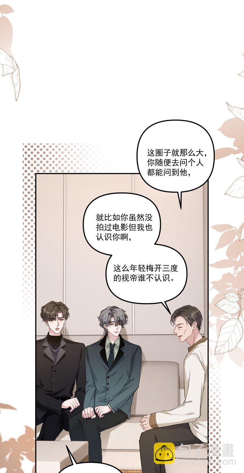 052 你今天真好看！-第55话