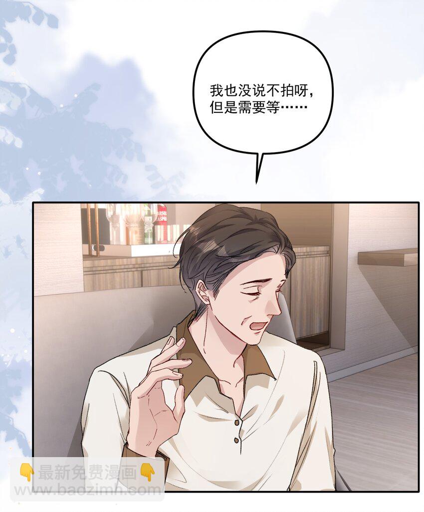 052 你今天真好看！-第55话