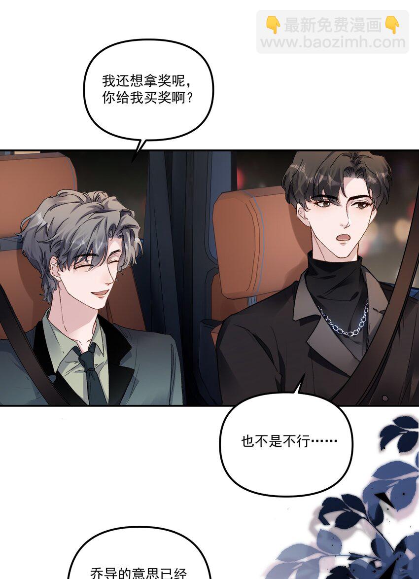 052 你今天真好看！-第55话