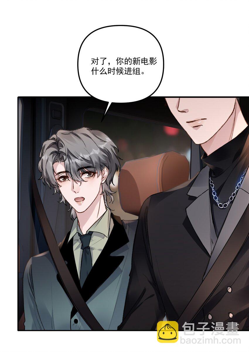 052 你今天真好看！-第55话