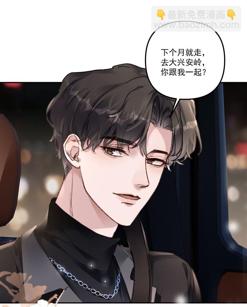 052 你今天真好看！-第55话