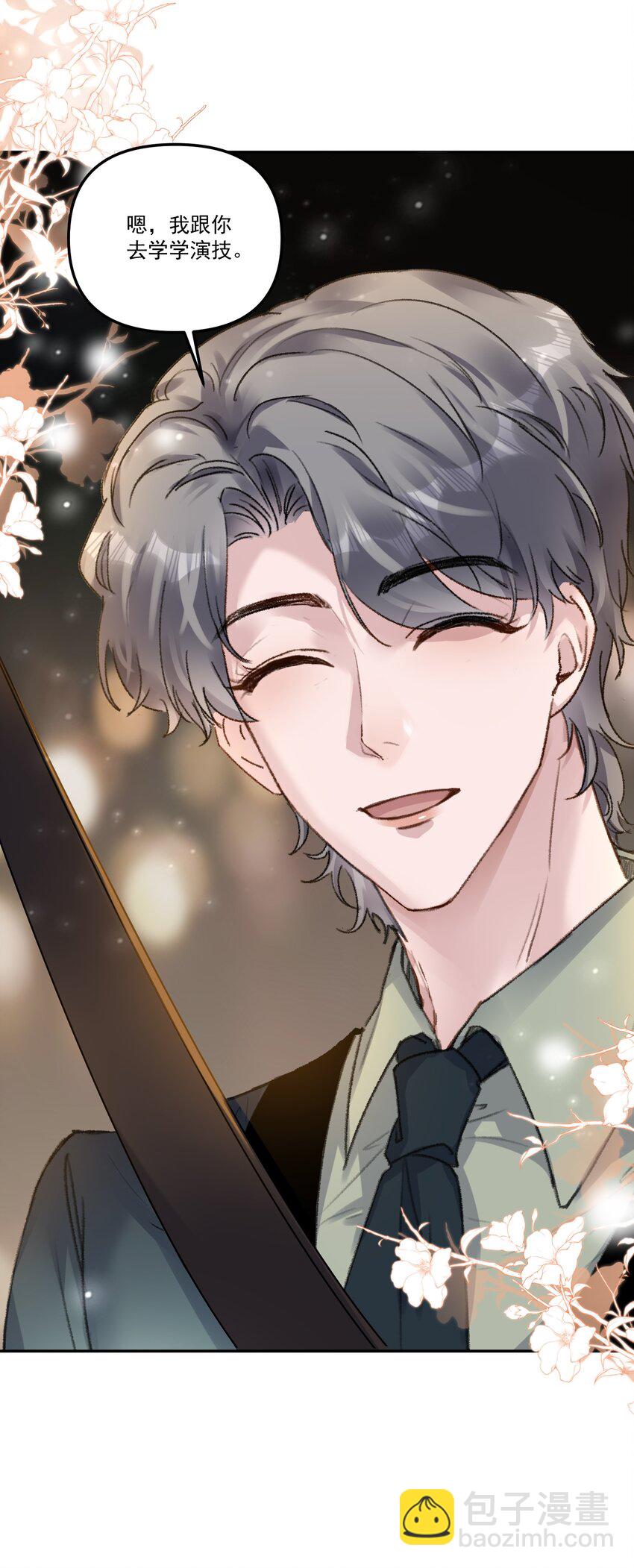 052 你今天真好看！-第55话