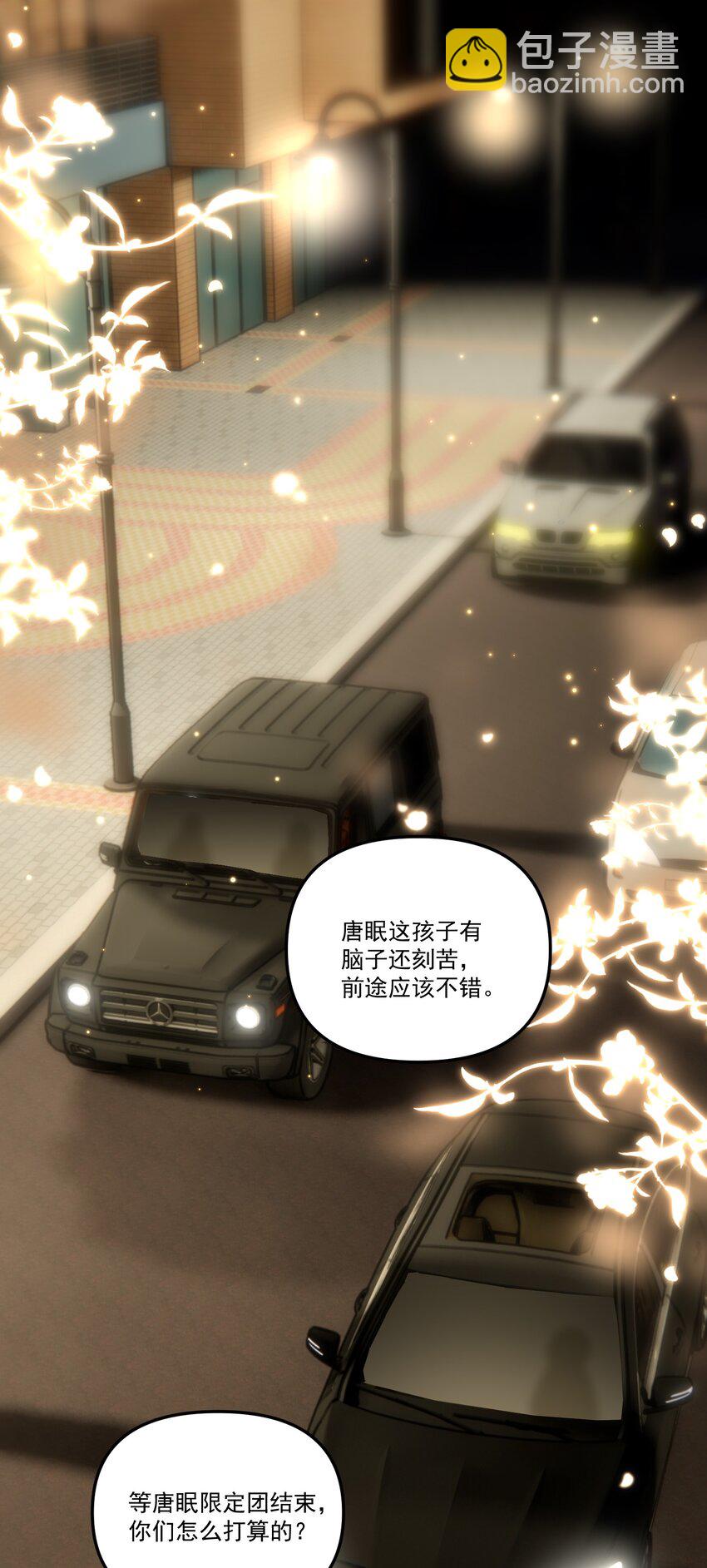 052 你今天真好看！-第55话