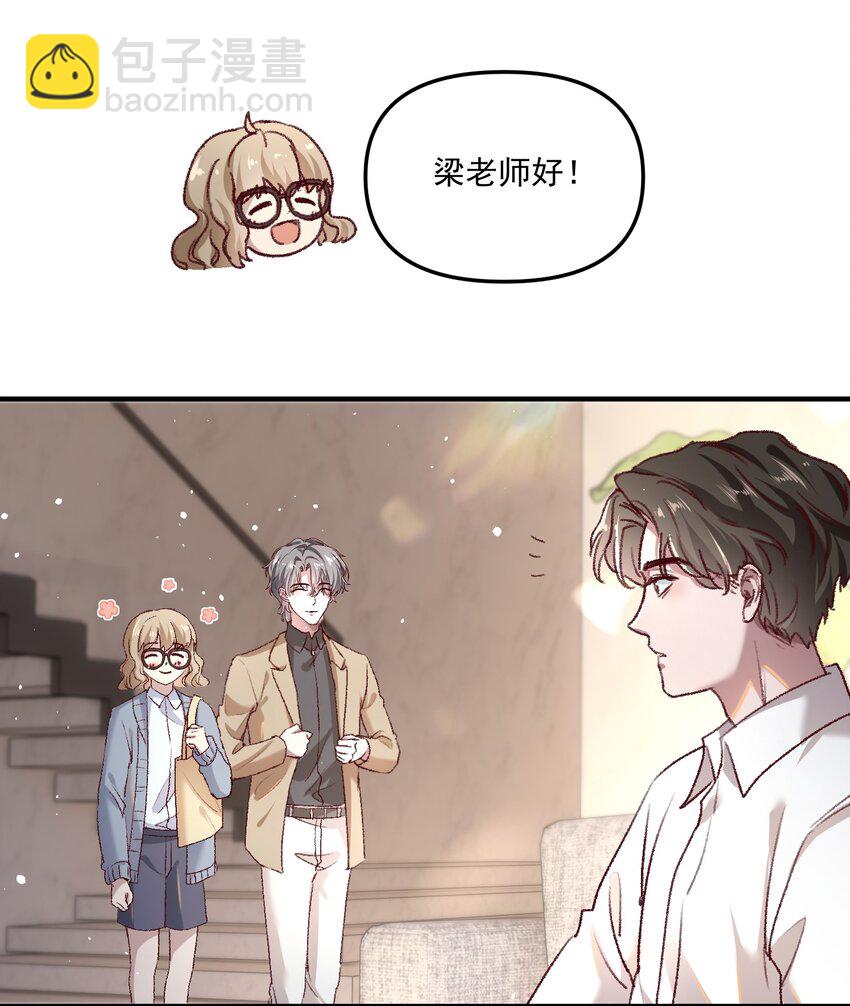 005 如渔得水，渔水之欢-第7话