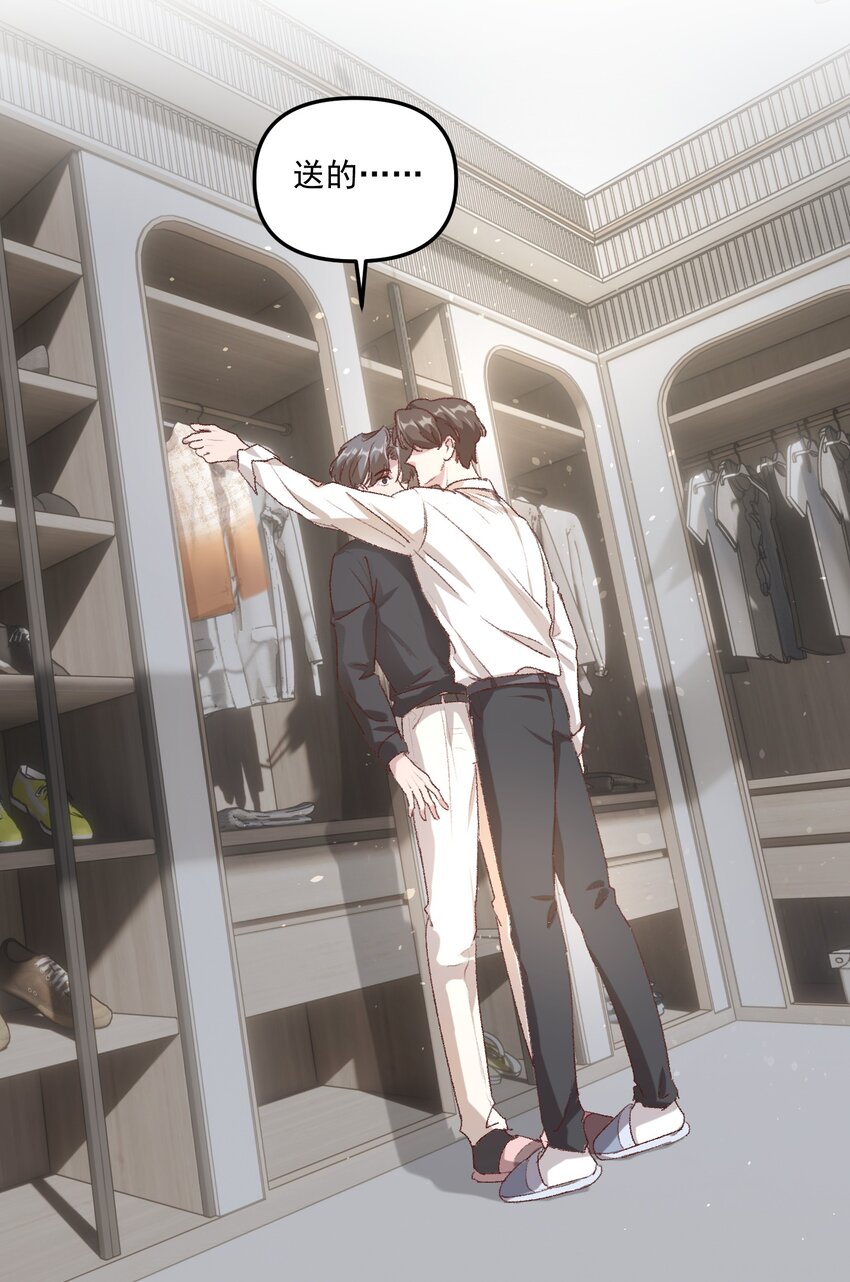 005 如渔得水，渔水之欢-第7话